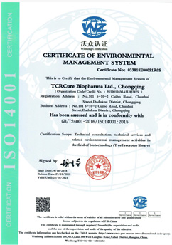 ISO14001